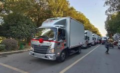 程力集團高端冷藏車、皮卡清障車、成套垃圾站推薦會