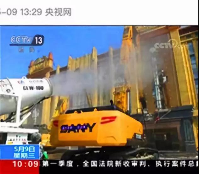 程力抑塵車助力雄安綠色環(huán)保第一拆大顯身手，被央視等電視臺主流媒體重點報道