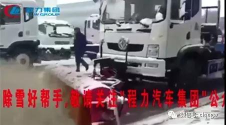 程力抑塵車助力雄安綠色環(huán)保第一拆大顯身手，被央視等電視臺主流媒體重點報道